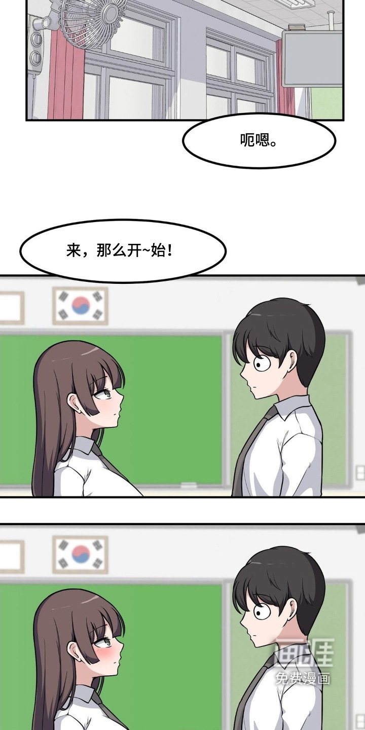 第228章：什么游戏
