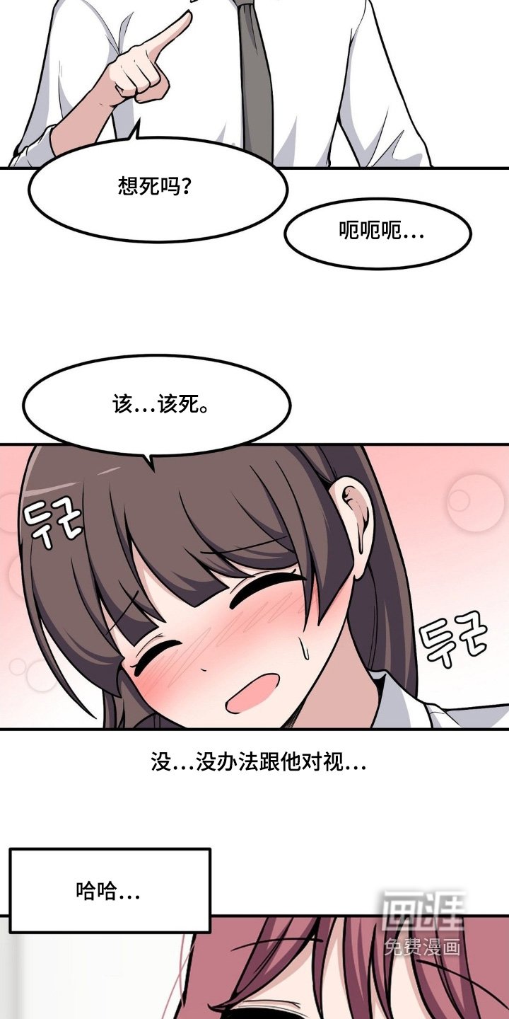 第228章：什么游戏