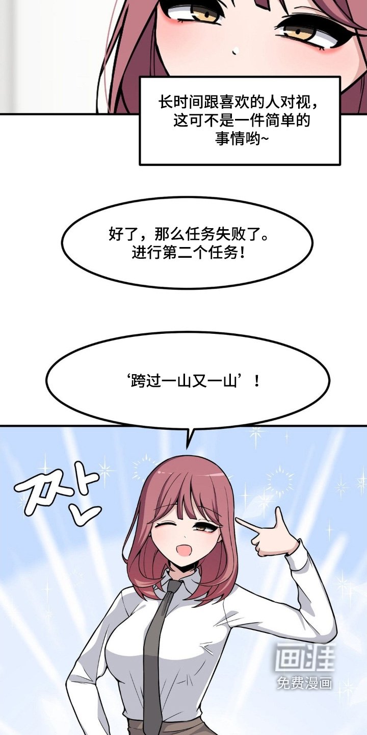 第228章：什么游戏