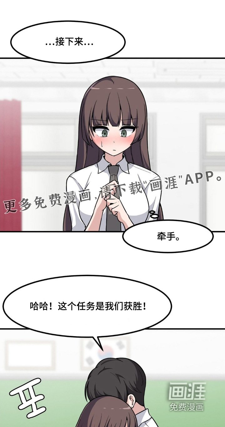 第229章：我放弃