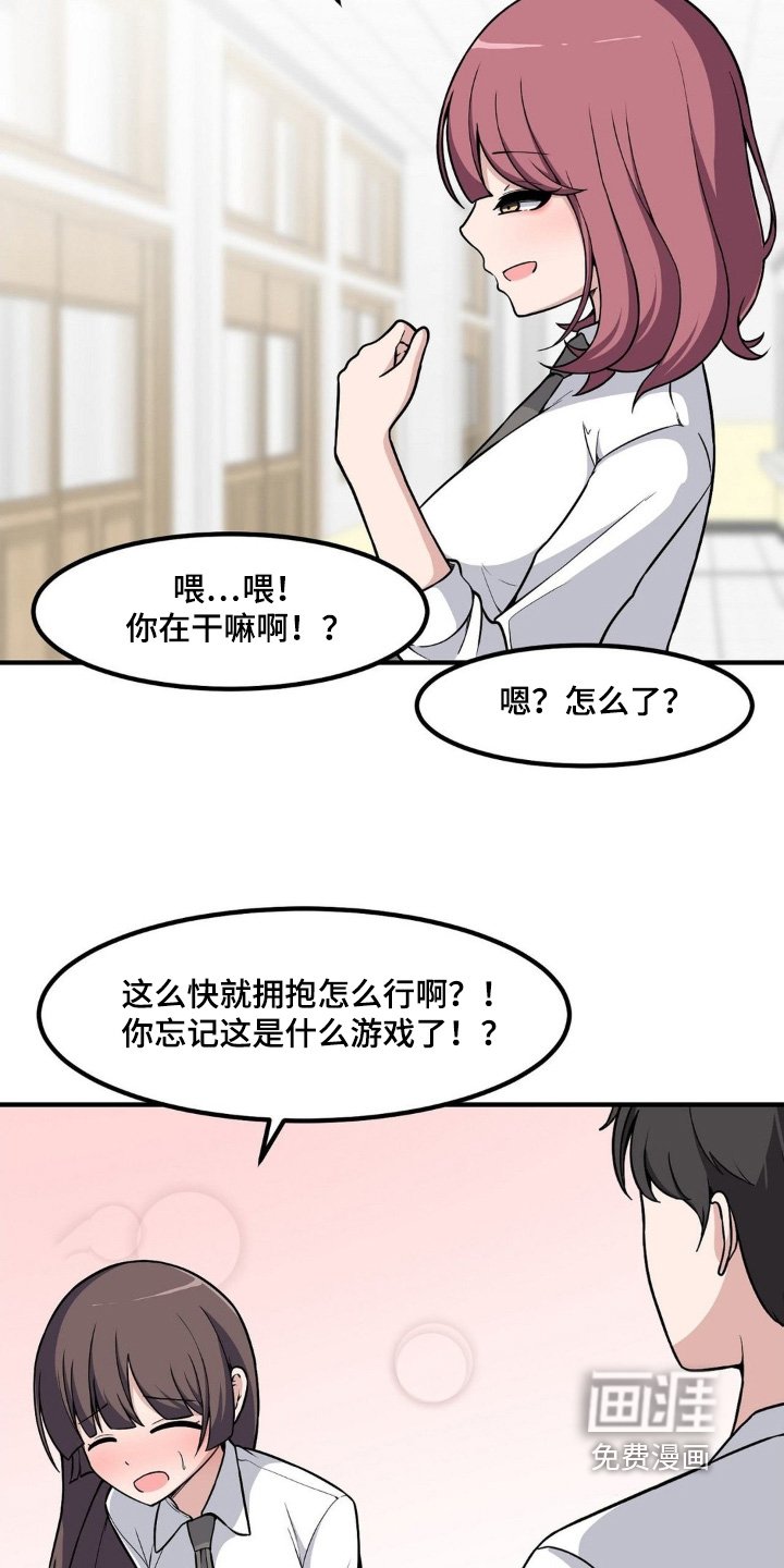 第229章：我放弃