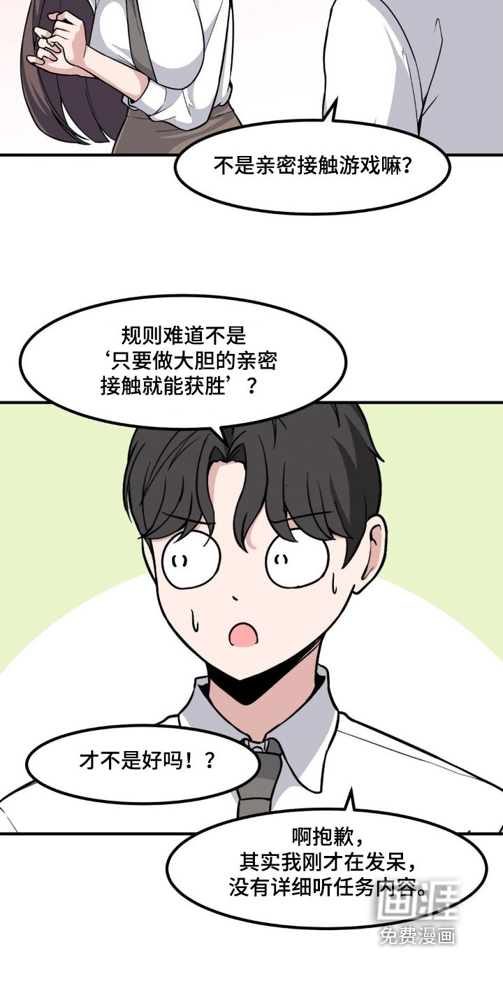 第229章：我放弃