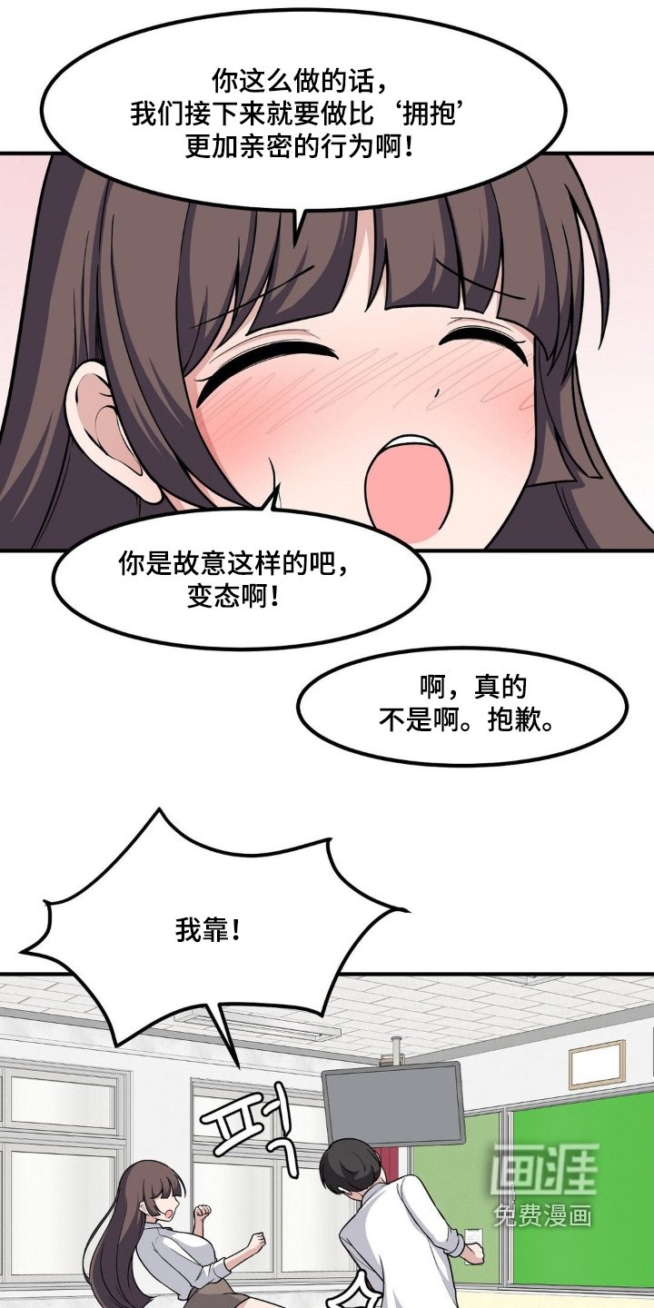 第229章：我放弃