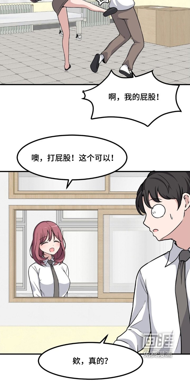 第229章：我放弃