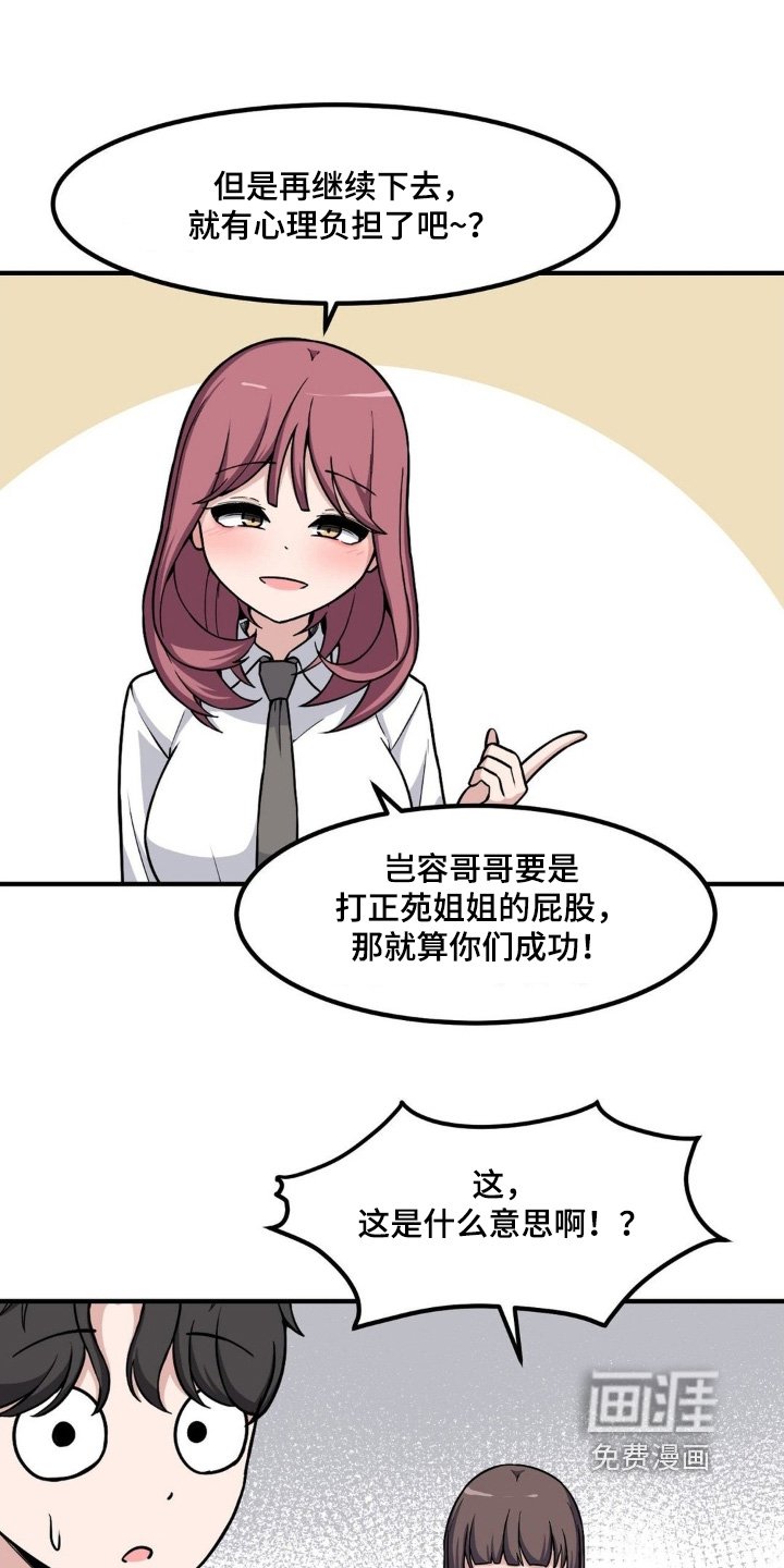 第229章：我放弃