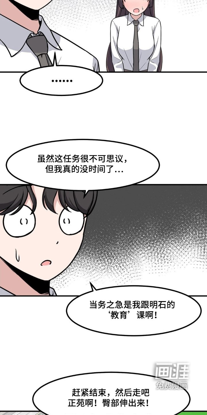 第229章：我放弃