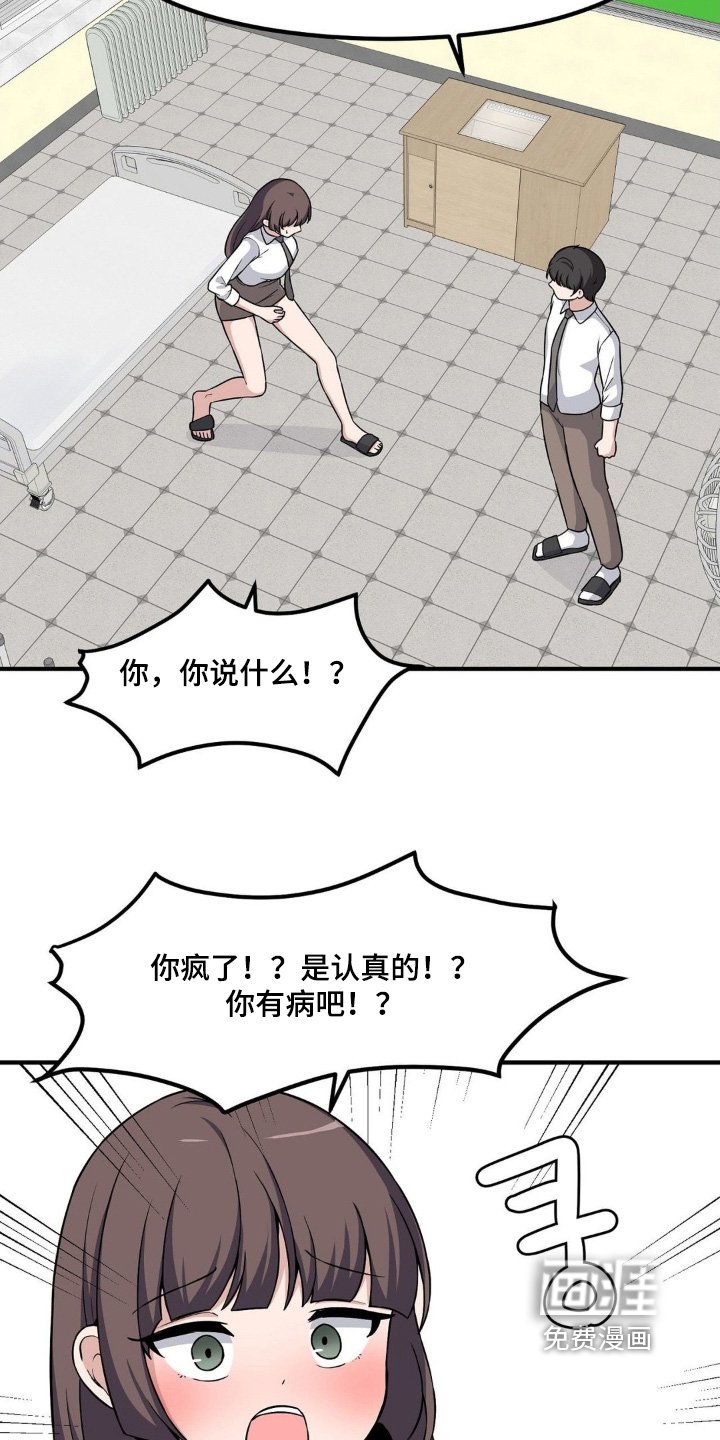 第229章：我放弃
