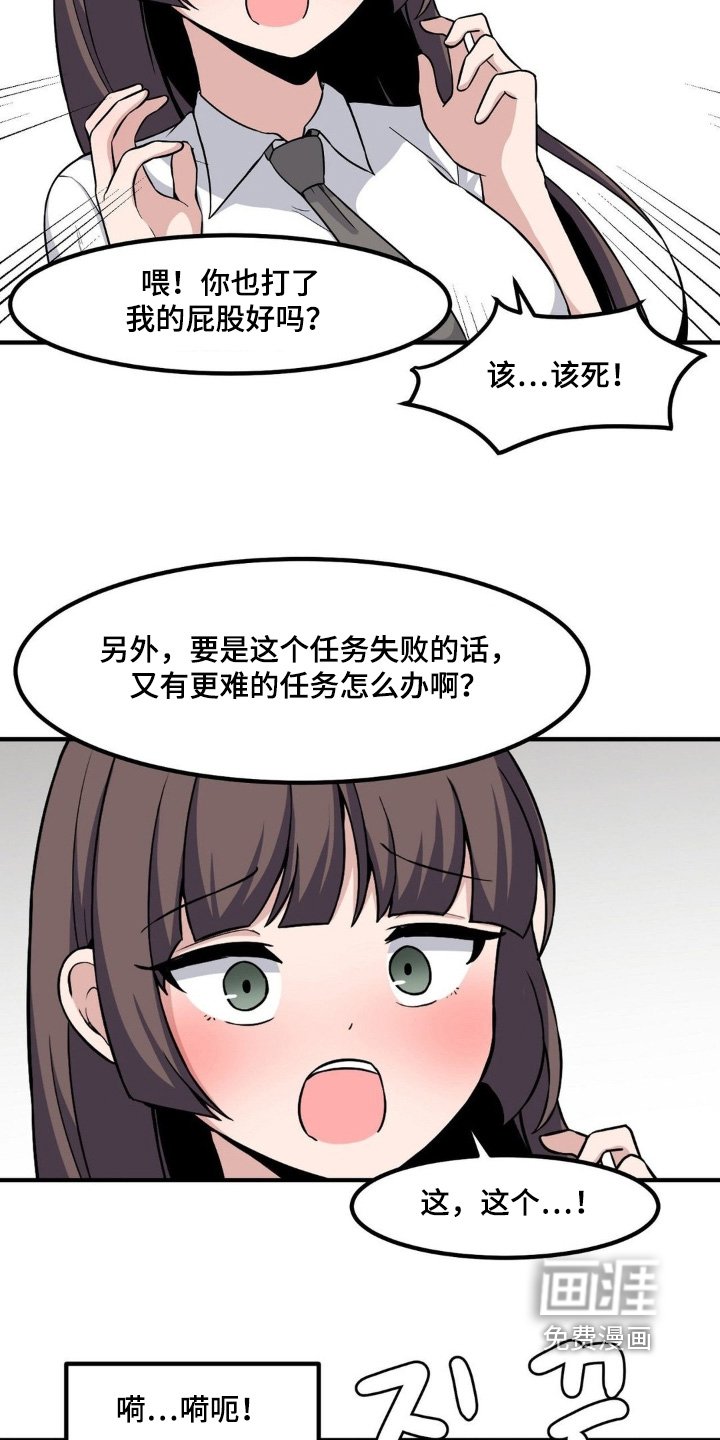 第229章：我放弃