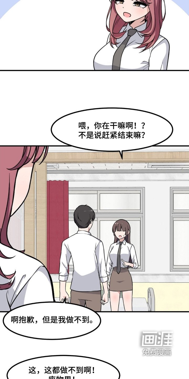 第229章：我放弃