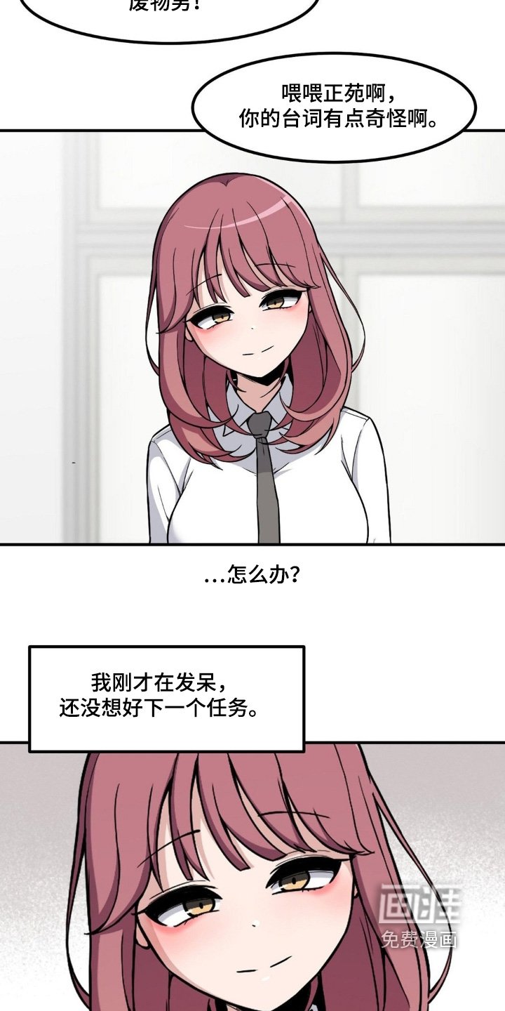 第229章：我放弃
