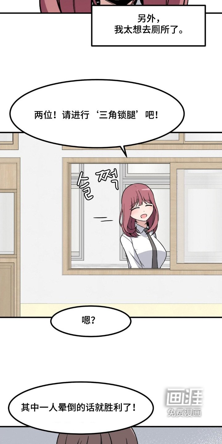 第229章：我放弃