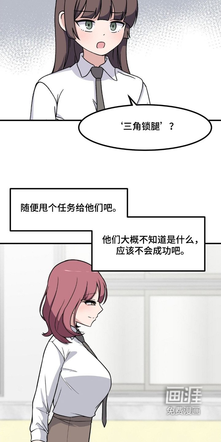 第229章：我放弃