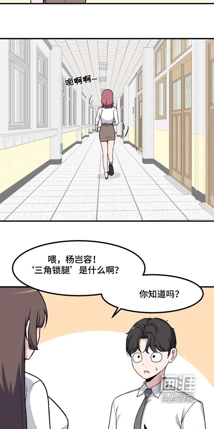 第229章：我放弃