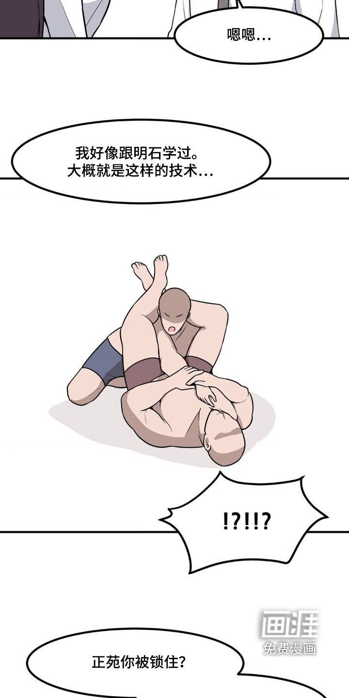 第229章：我放弃