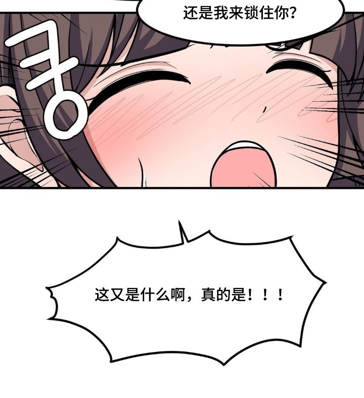 第229章：我放弃