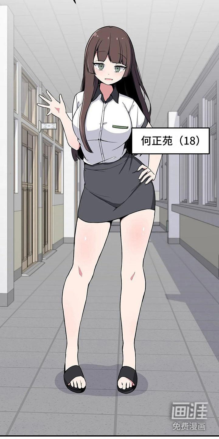 第23章：搭讪