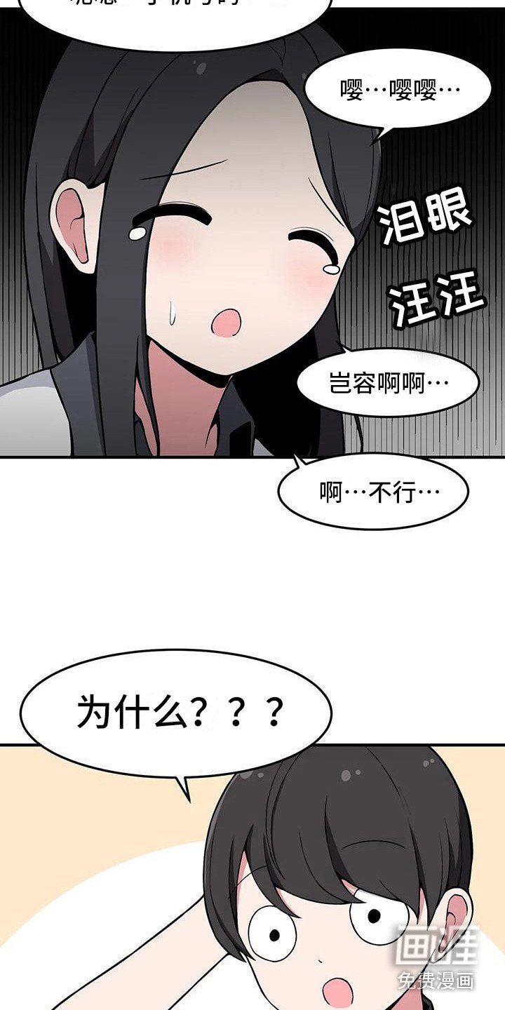 第23章：搭讪