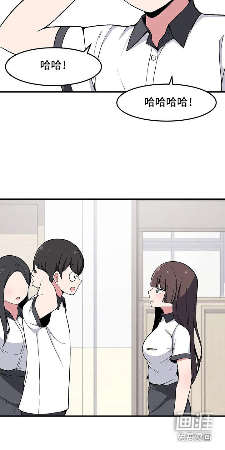 第23章：搭讪
