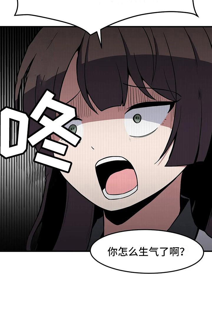 第23章：搭讪