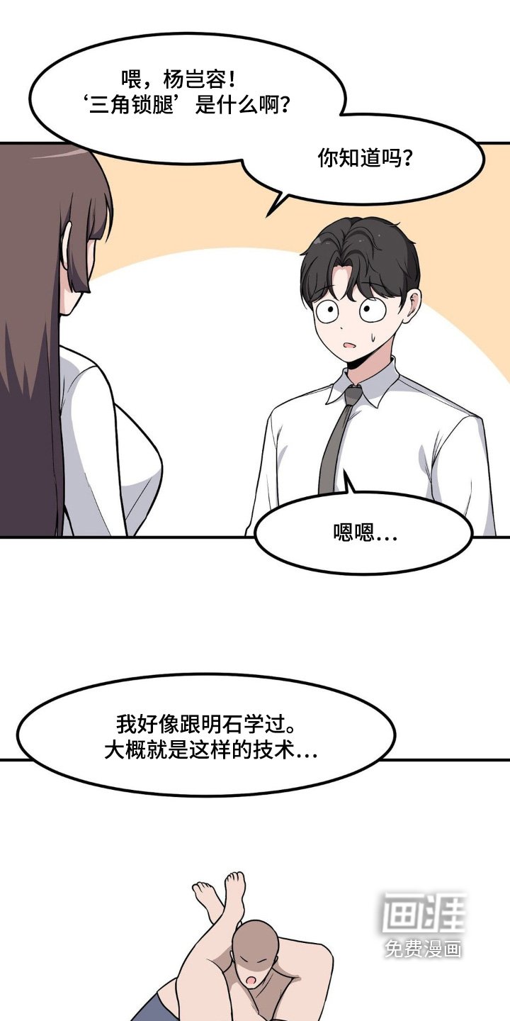 第230章：任务成功