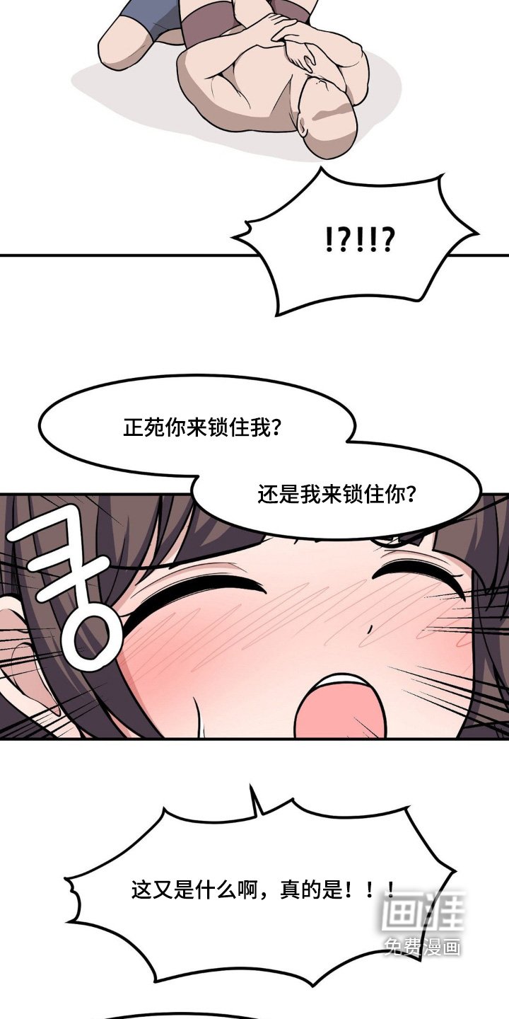 第230章：任务成功