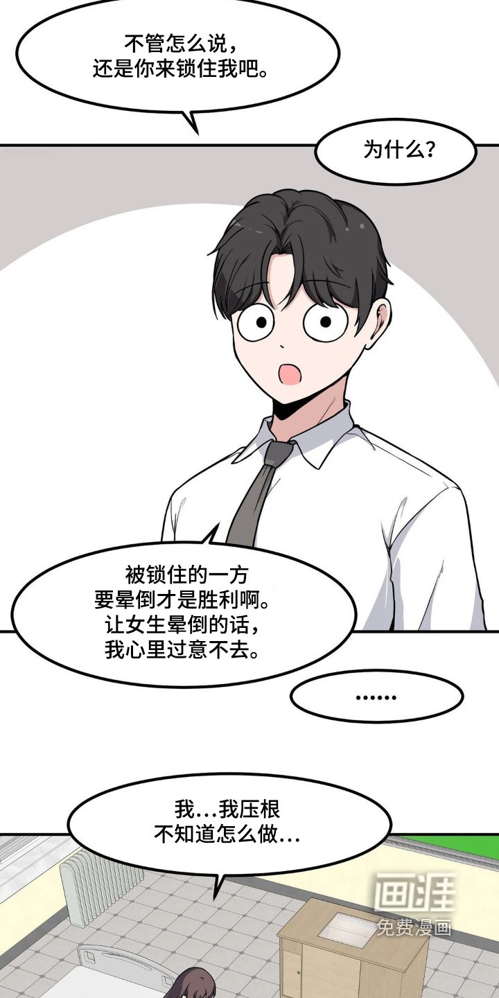 第230章：任务成功