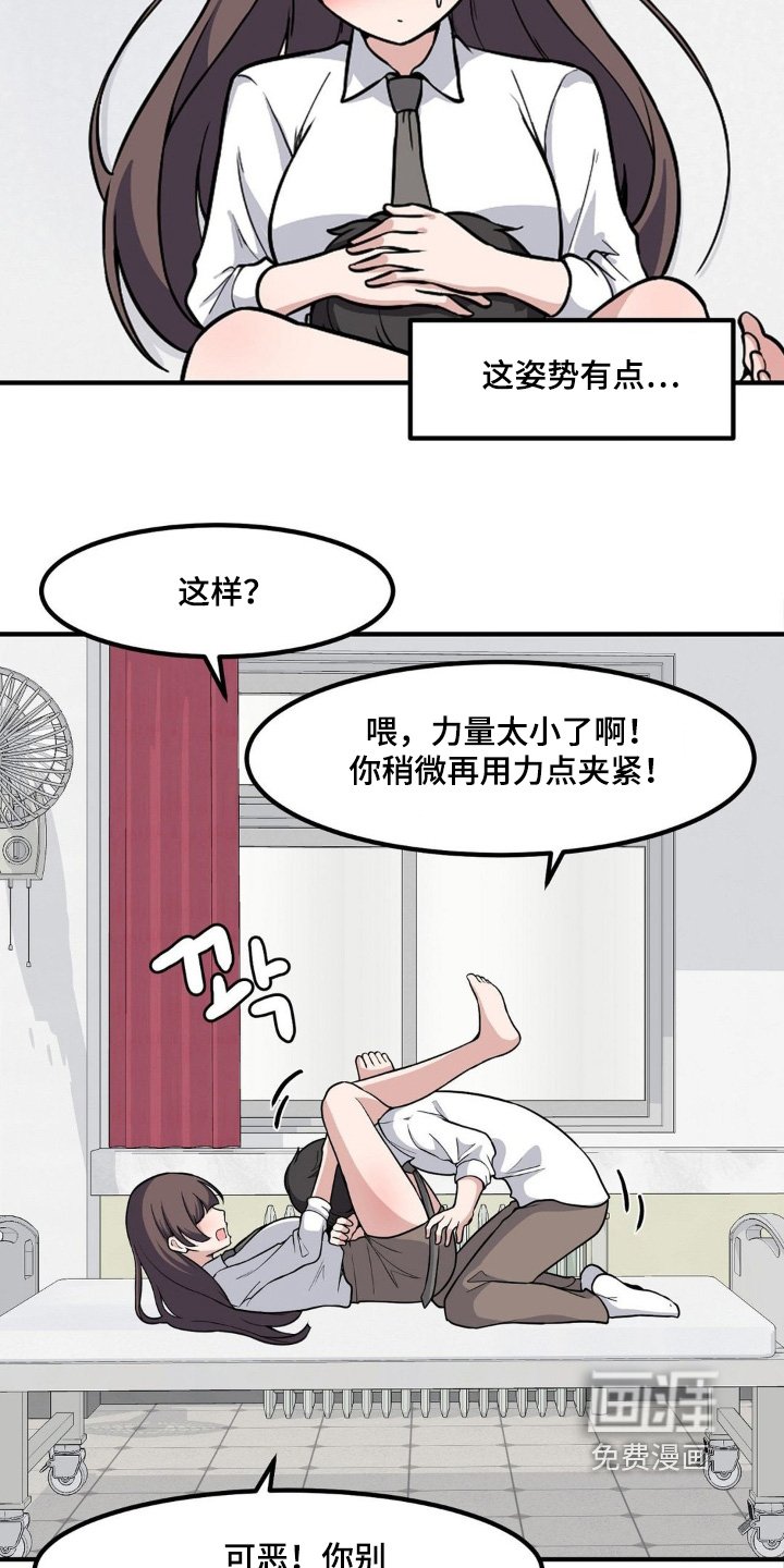 第230章：任务成功