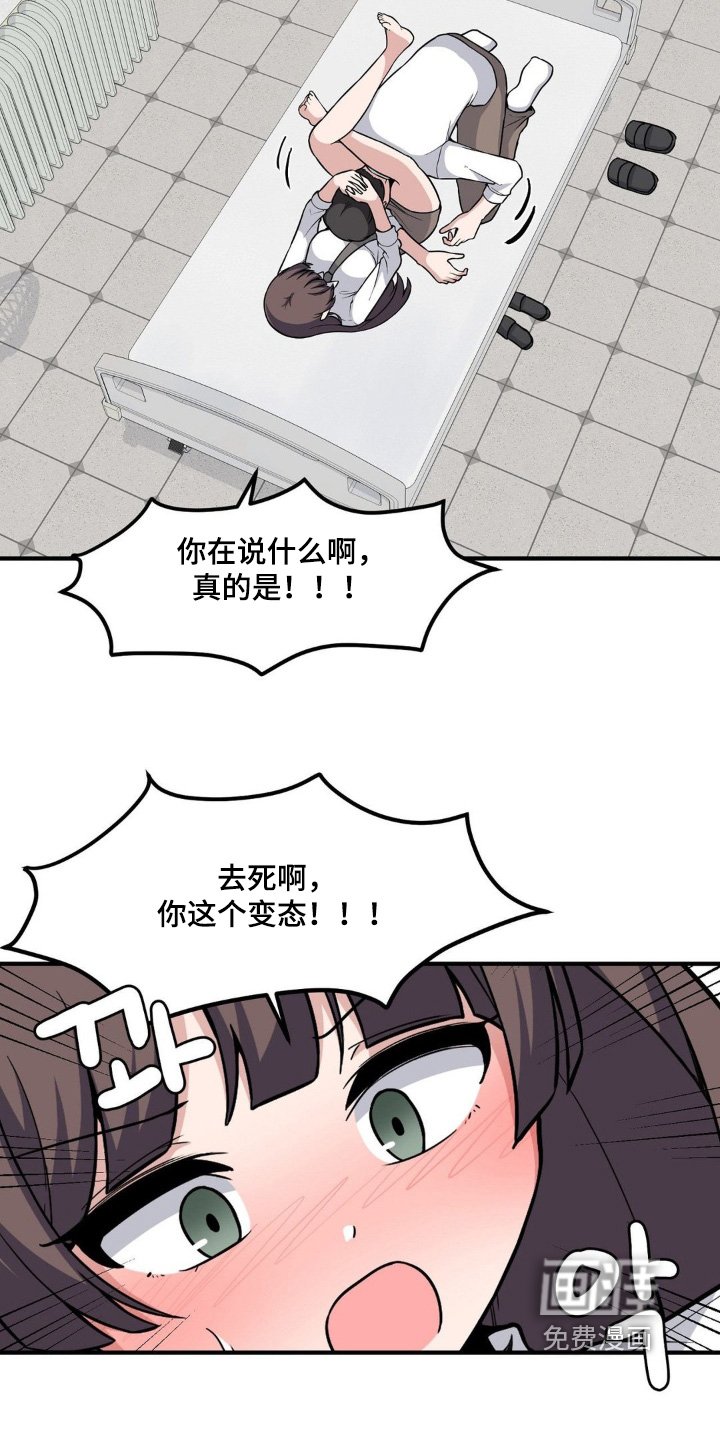 第230章：任务成功