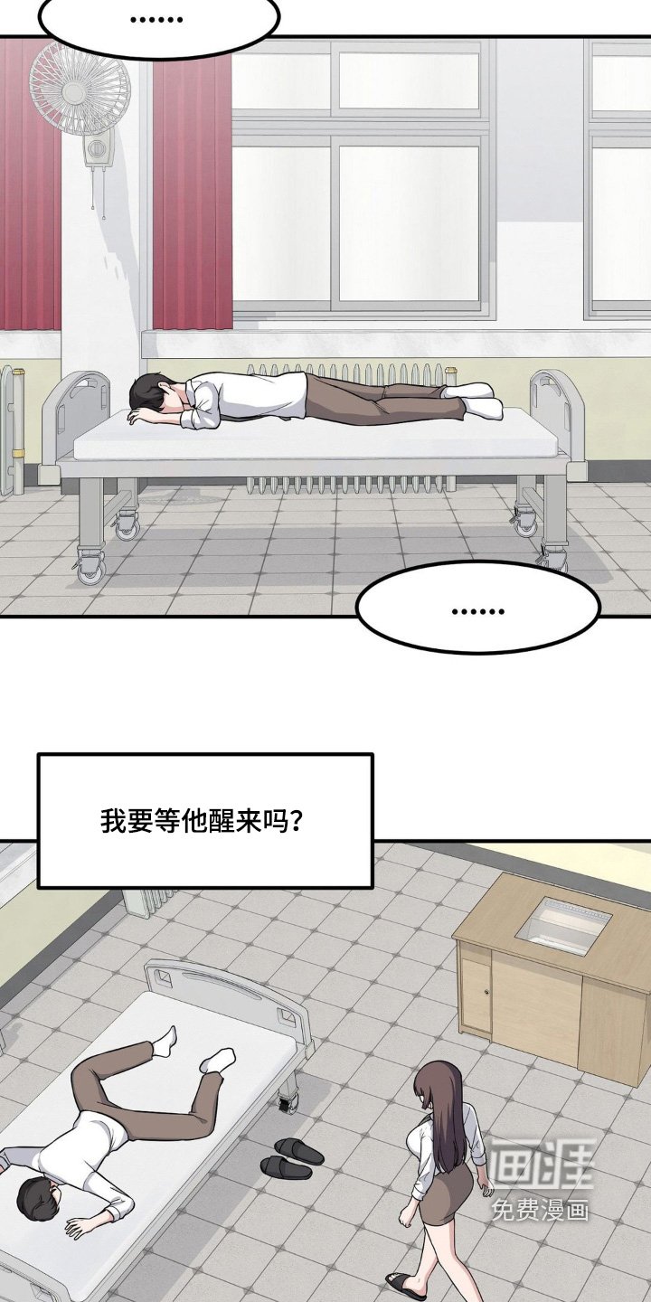 第230章：任务成功