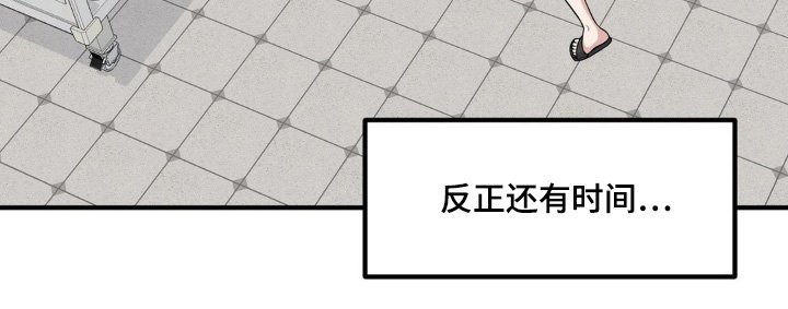 第230章：任务成功