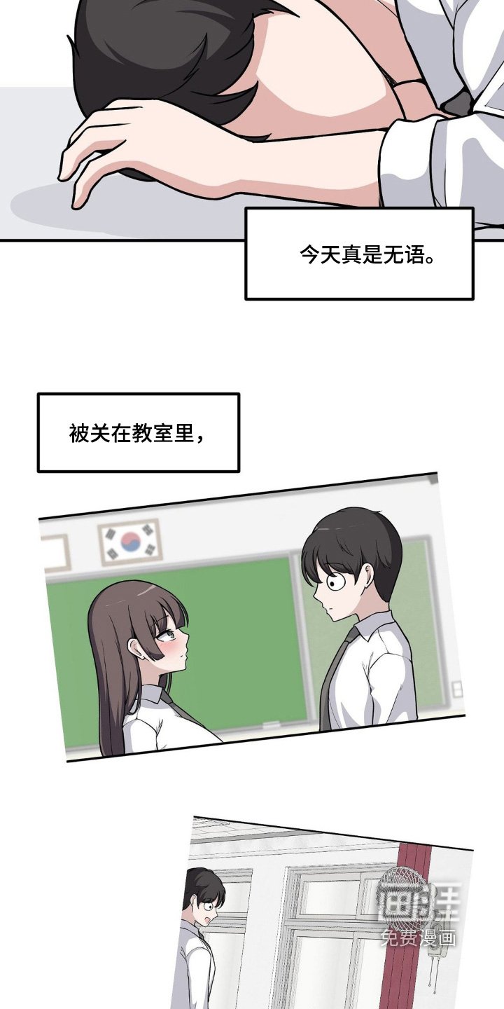 第230章：任务成功