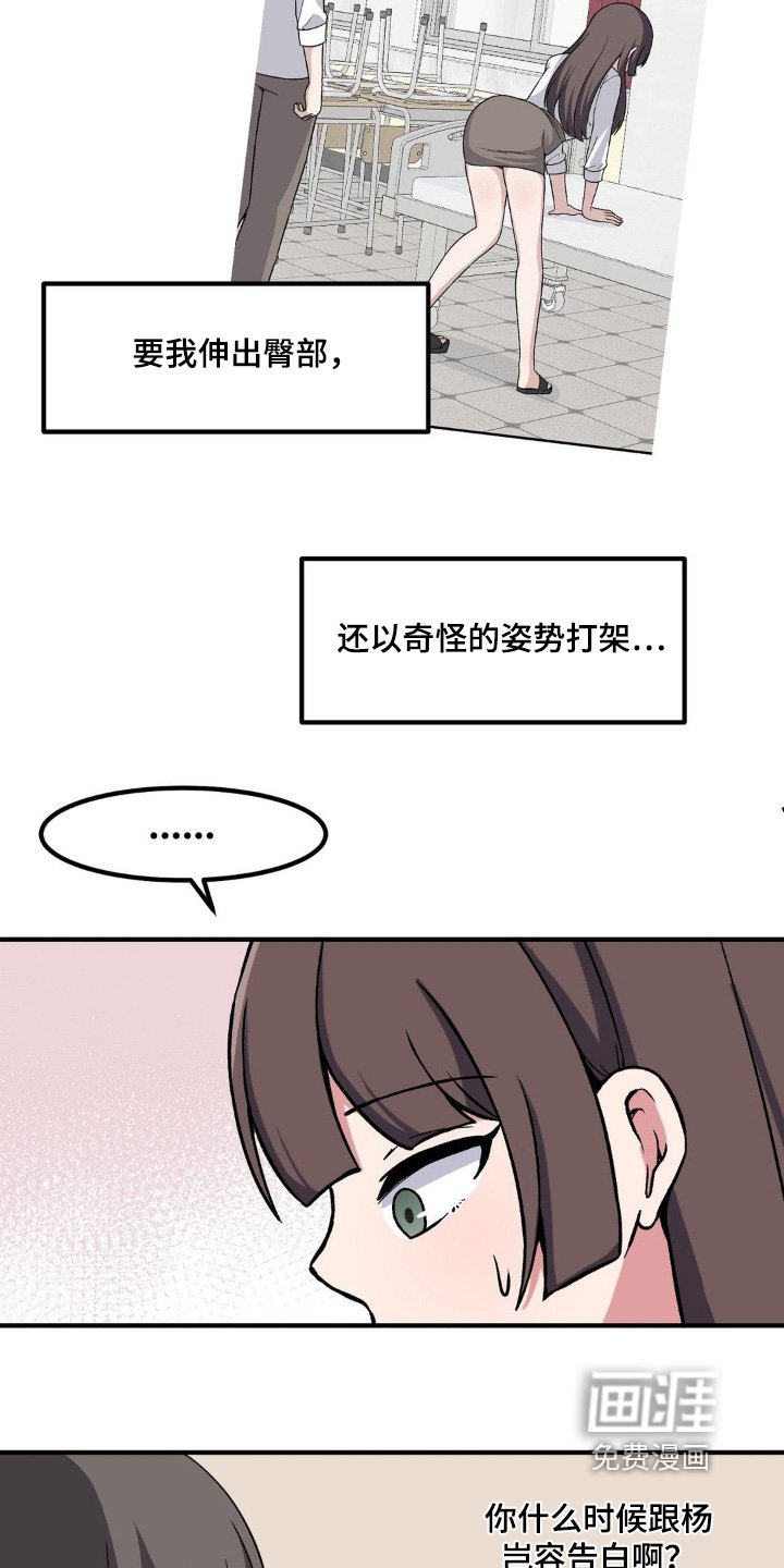 第230章：任务成功