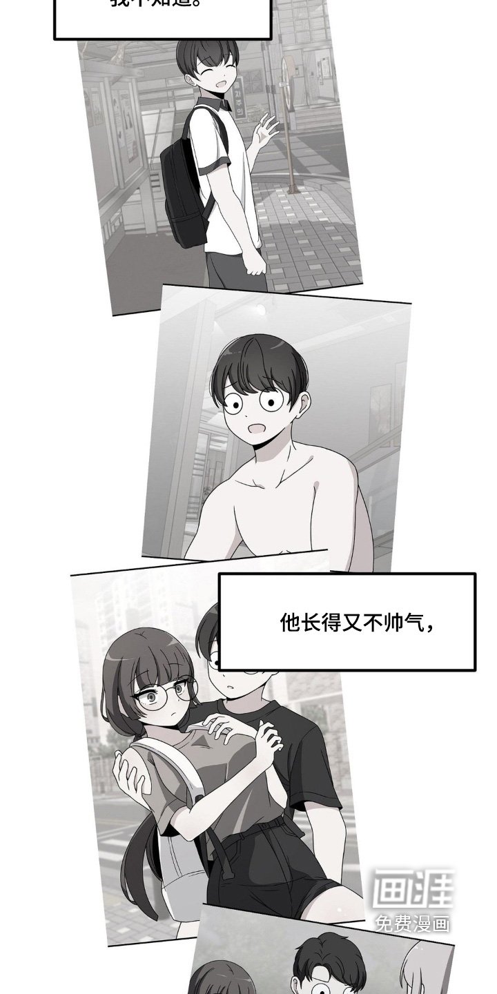 第230章：任务成功
