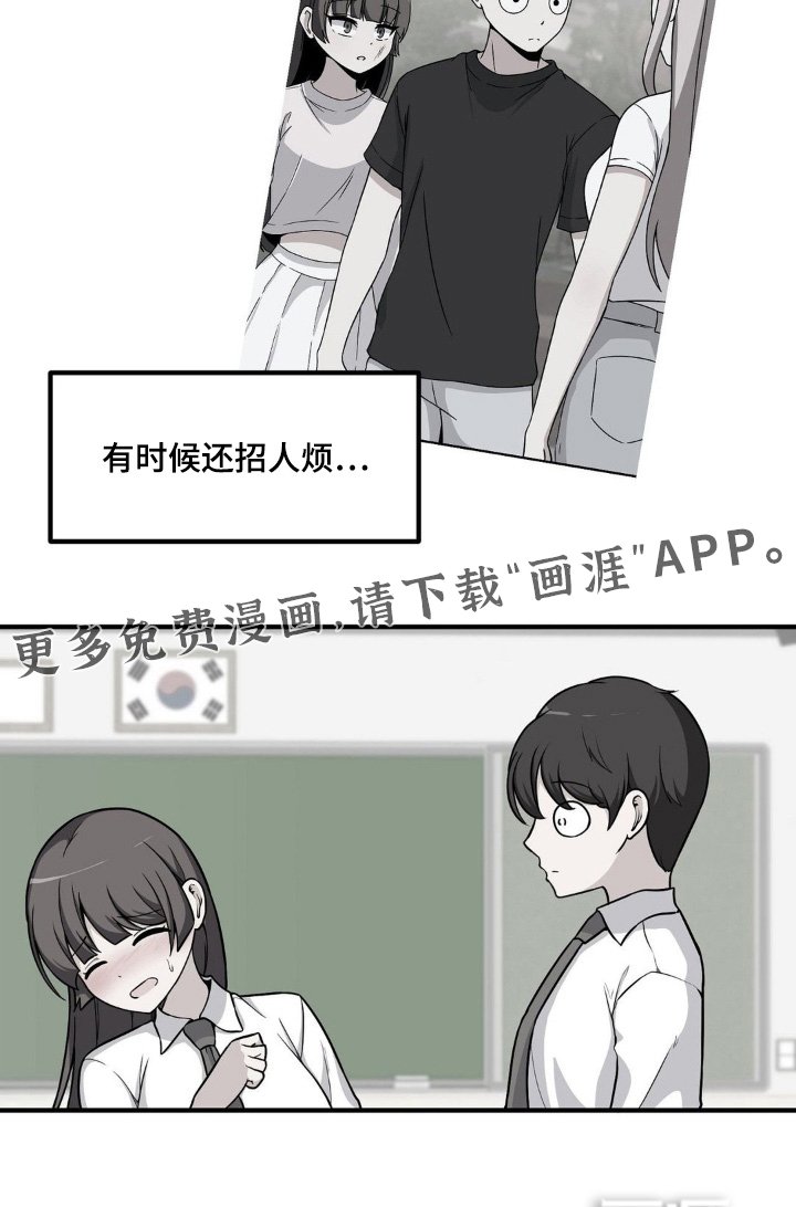 第230章：任务成功