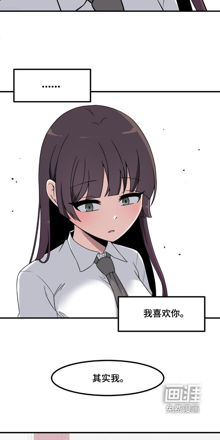 第231章：有喜欢的人