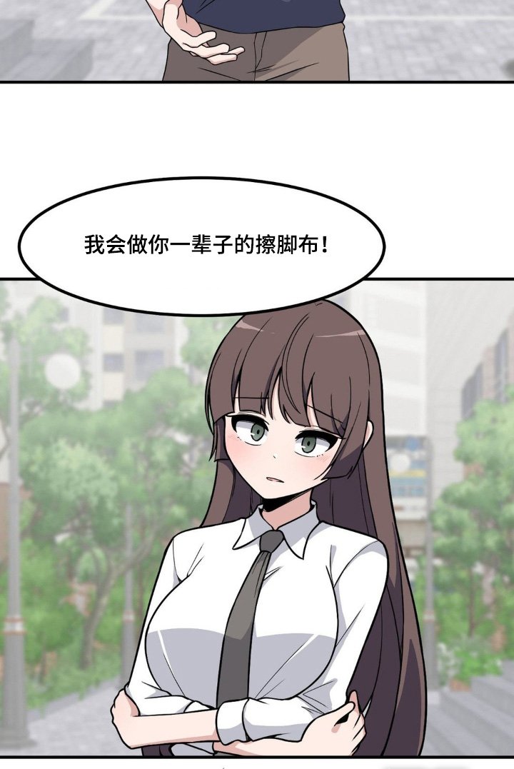 第231章：有喜欢的人