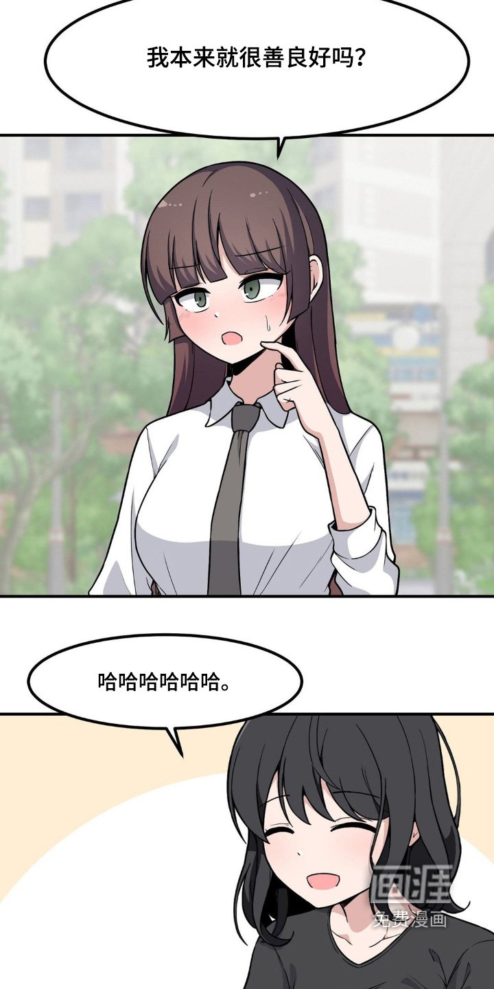 第231章：有喜欢的人
