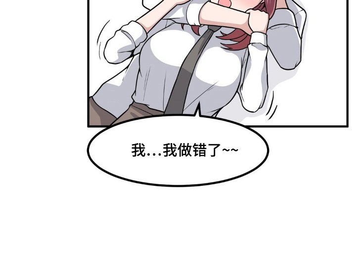 第231章：有喜欢的人