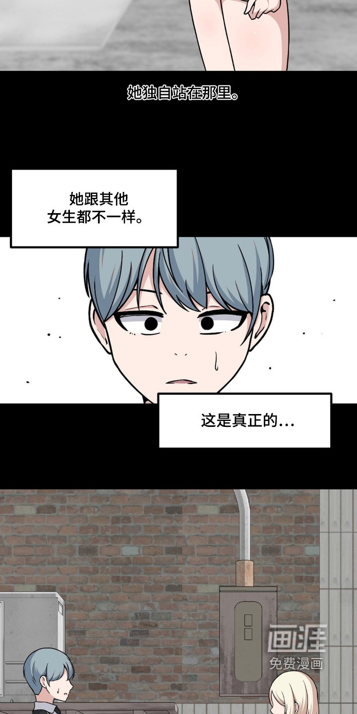 第232章：找到你了