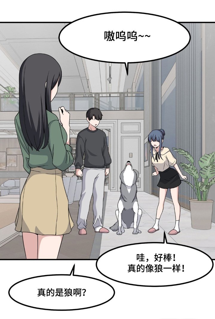 第232章：找到你了