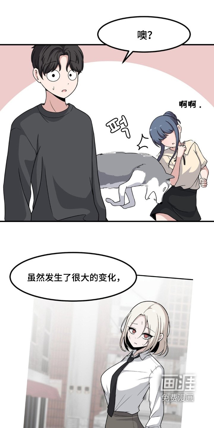 第232章：找到你了