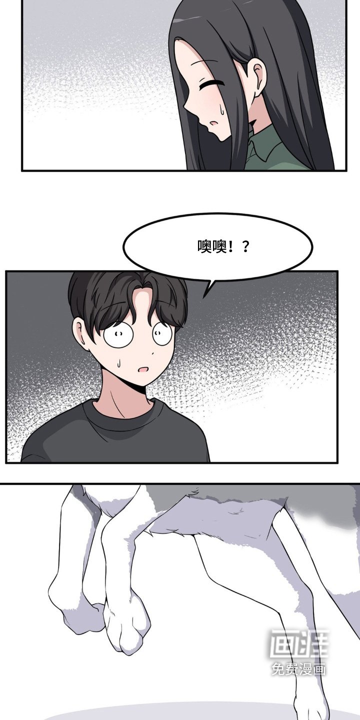 第232章：找到你了