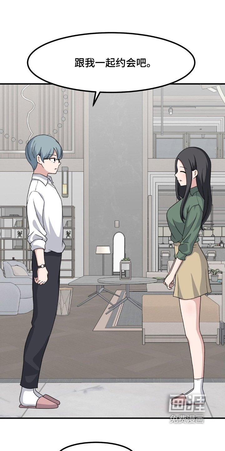 第233章：情敌