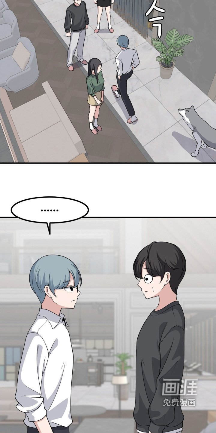 第233章：情敌