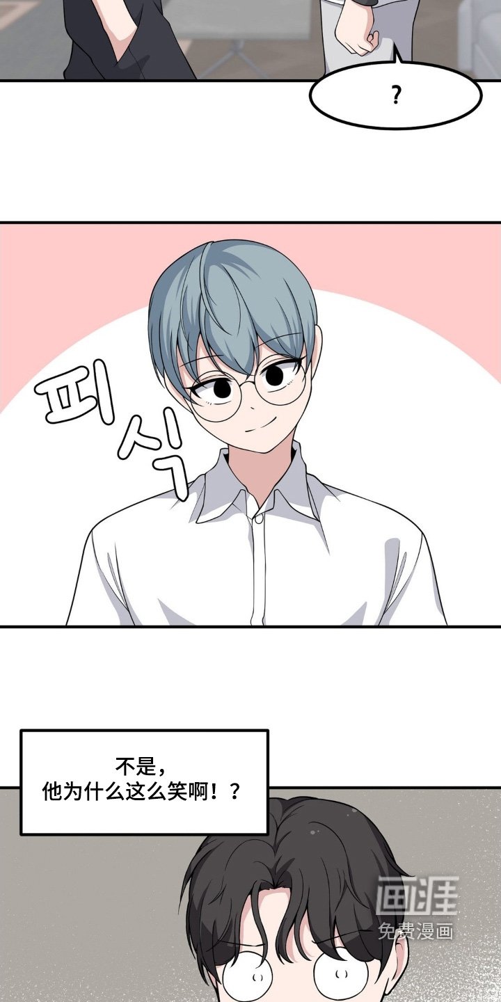 第233章：情敌