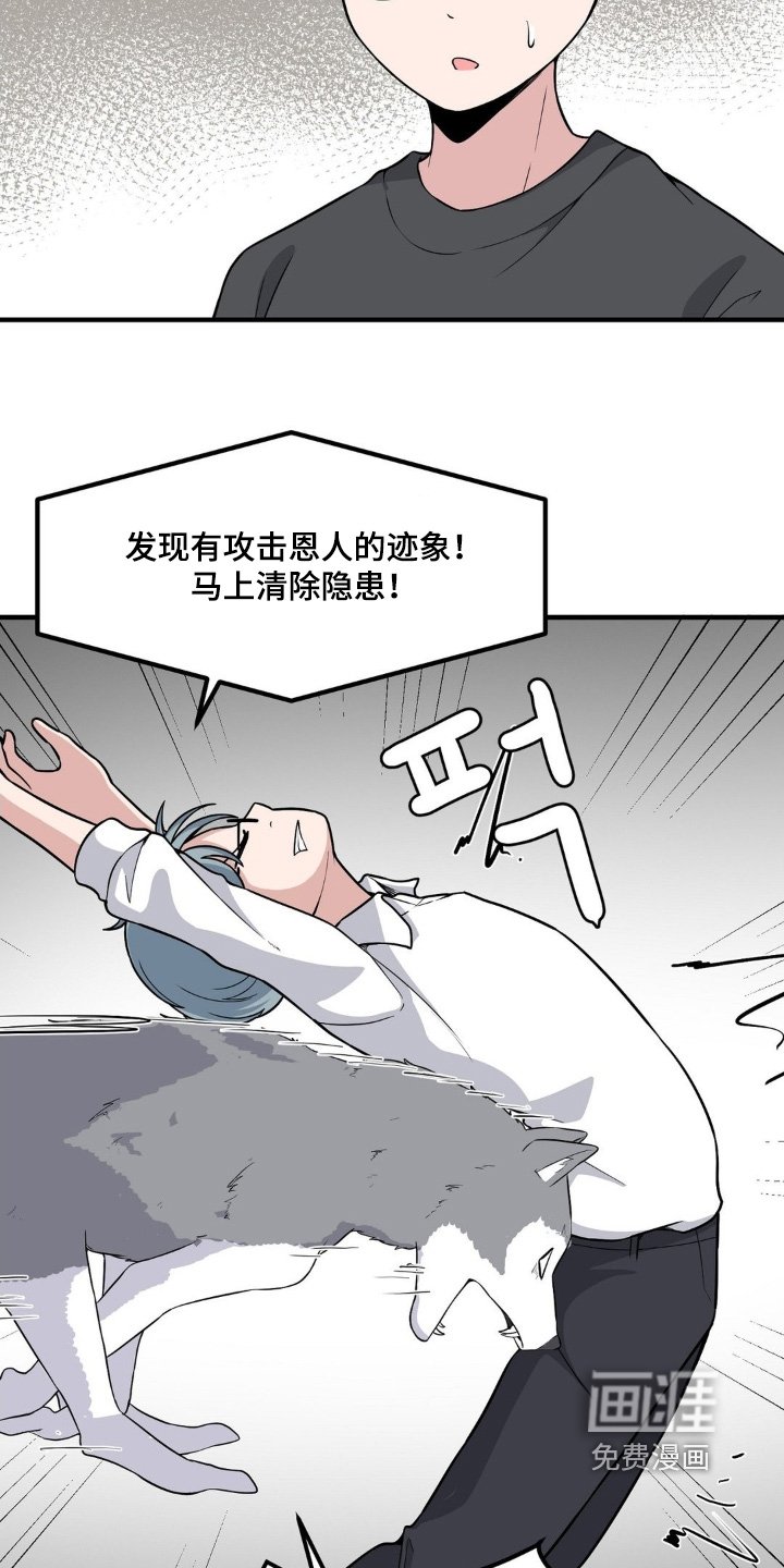 第233章：情敌