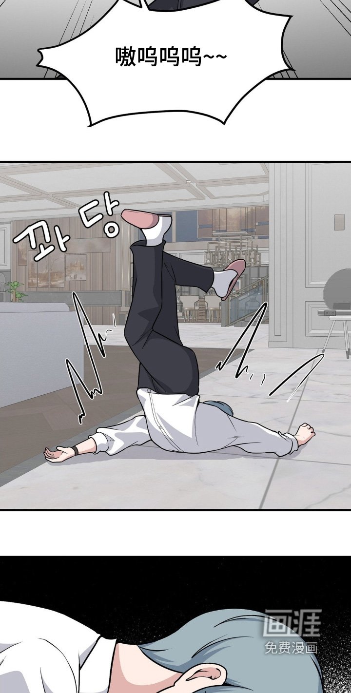 第233章：情敌