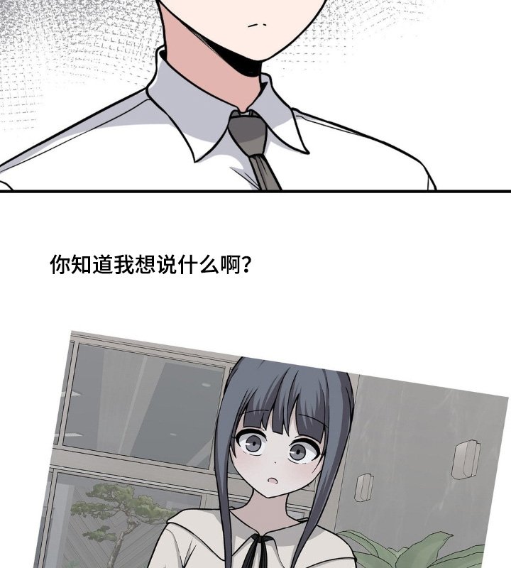 第233章：情敌