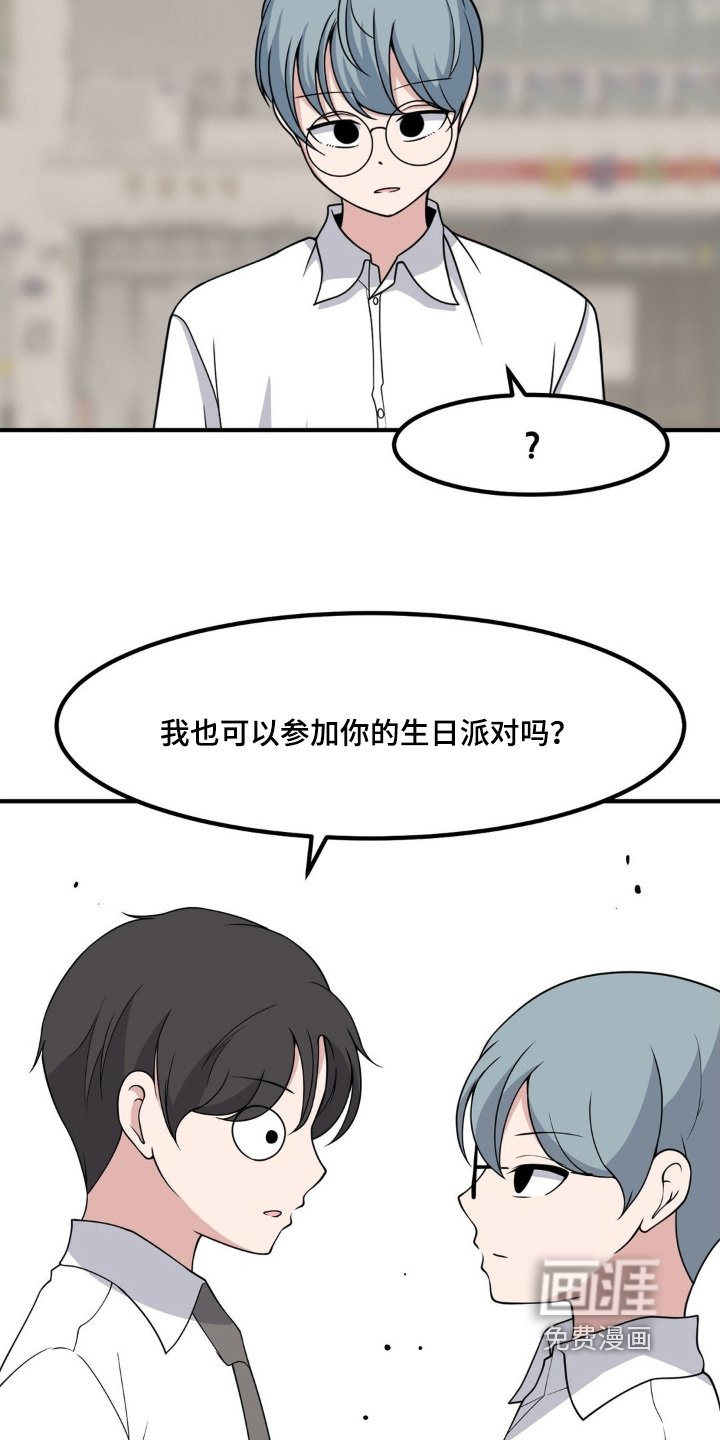 第233章：情敌