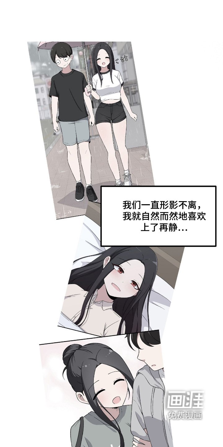 第234章：派对